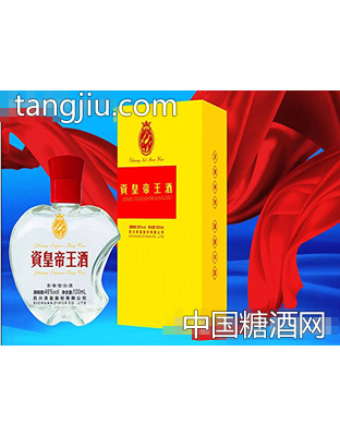 资黄帝王酒