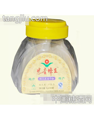 紫壶蜂王蜂王浆冻干粉