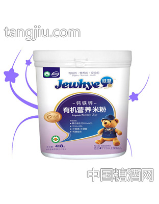 滋慧钙铁锌有机米粉听装