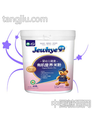 滋慧健康有机米粉听装
