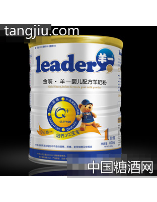 全新升级羊一1段羊奶粉
