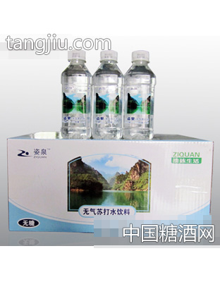 姿泉无气苏打水