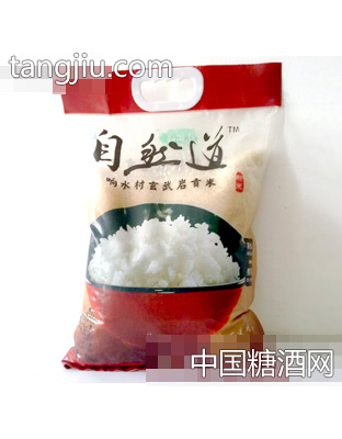 自然道响水村玄武岩贡米