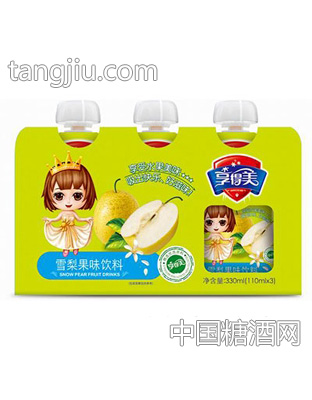 享得美110ml果味饮料雪梨三盒装