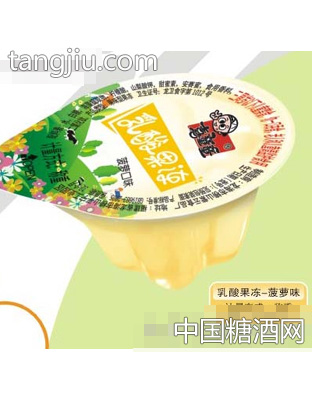 乳酸果冻(菠萝味)