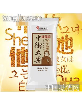 中街大果70年纪念版酸奶口味雪糕