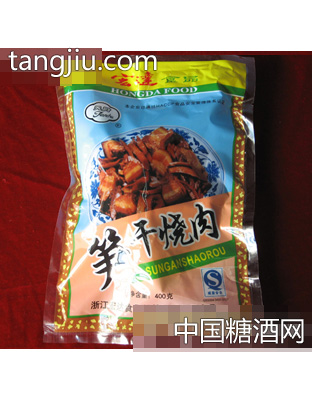 宏达笋干烧肉