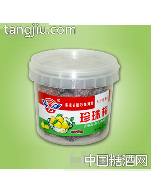 260克珍珠梅