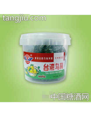 280克台湾乌梅