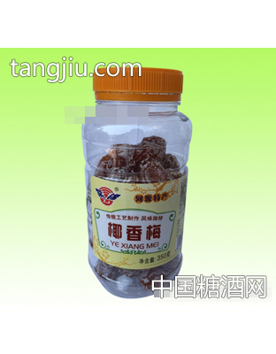 紫锦椰香梅350g
