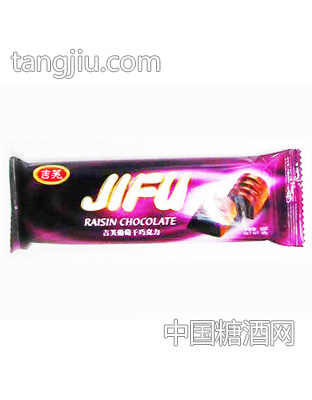 50g条巧克力(葡萄干)