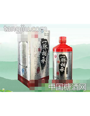 一脉相承酒