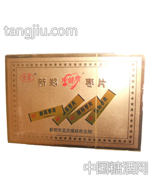 枣健康
