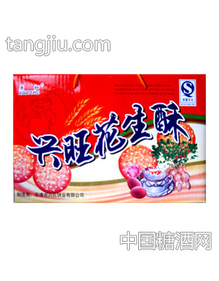 康和兴旺花生酥礼盒装