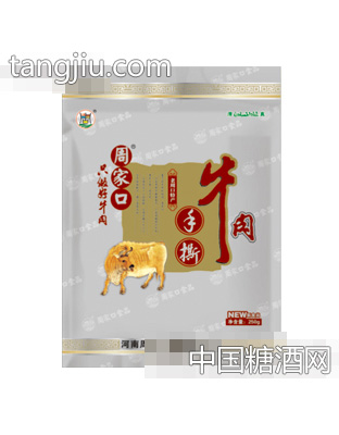 周家口手撕牛肉250g