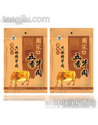 周家口五香牛肉袋装
