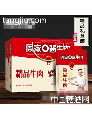 周家口酱牛肉精品牛肉