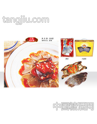 红膏