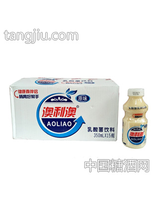 澳利澳乳酸菌350ml原味x15瓶