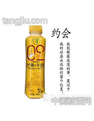 玉潸芒果+牛奶乳味饮料500ml