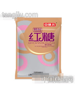 中健元红糖系列