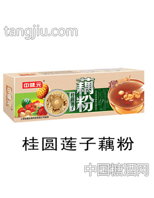 中健元桂圆莲子藕粉