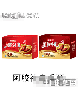 中健元阿胶系列