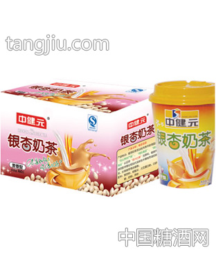 中健元银杏奶茶（杯状香芋型）