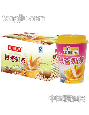 中健元银杏奶茶
