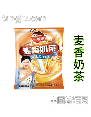 一泡香麦香奶茶