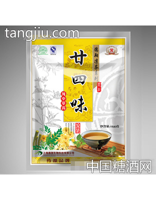 廿四味凉茶