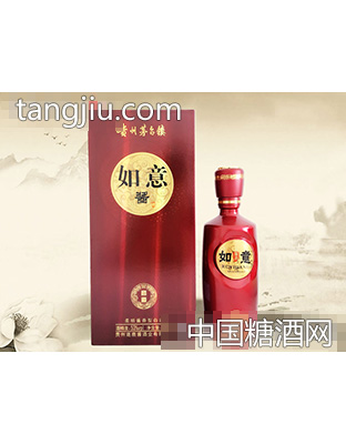 如意酱酒商道