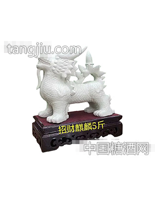中粮原浆酒·招财麒麟5斤