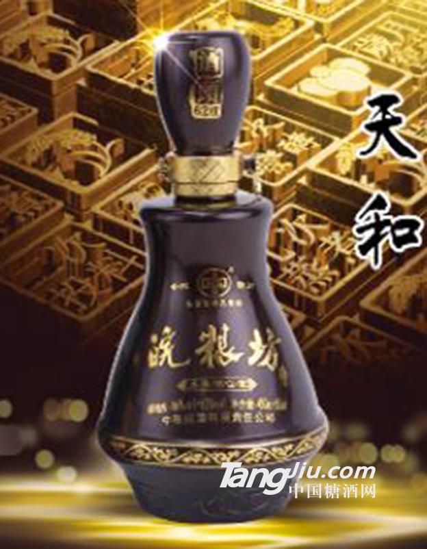皖粮坊天和