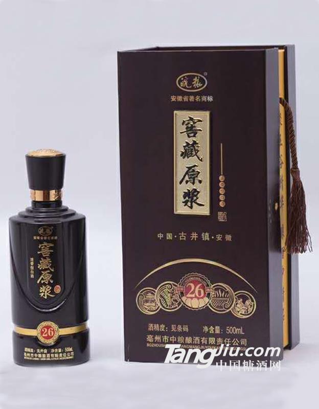 皖粮窖藏原浆26 500ml