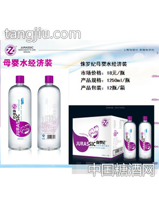 侏罗纪母婴水经济装