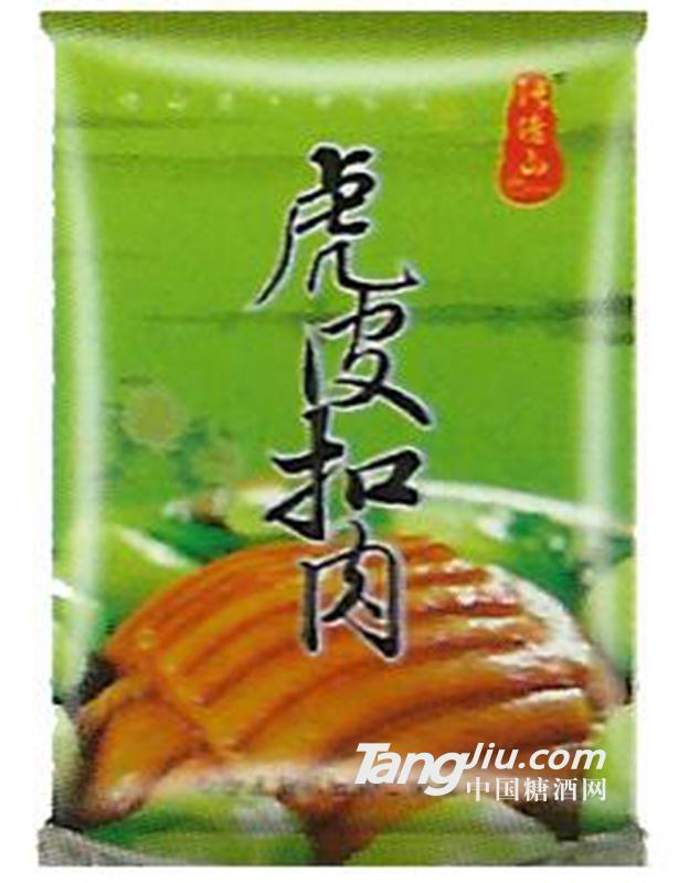 张佬山虎皮扣肉