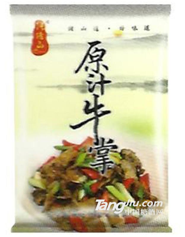 张佬山原汁牛掌