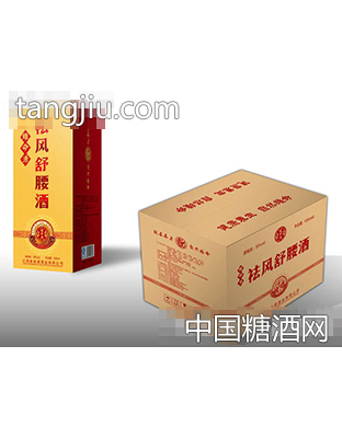 维命源舒腰酒