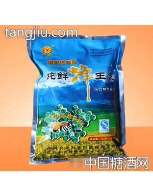 华兴牌纯鲜蜂王浆（袋）