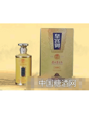 皇宫御（御典）