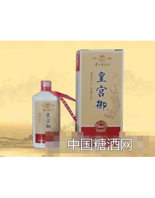 皇宫御（御珍）