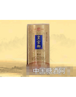 皇宫御（御品）