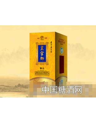 皇宫御御品