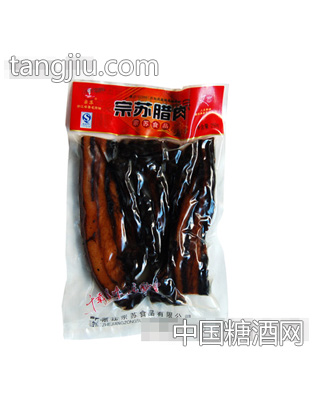 宗苏腊肉c11