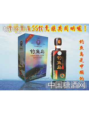 钓鱼岛高端