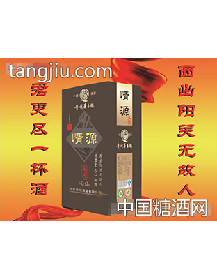 一诺千金（典藏情源）