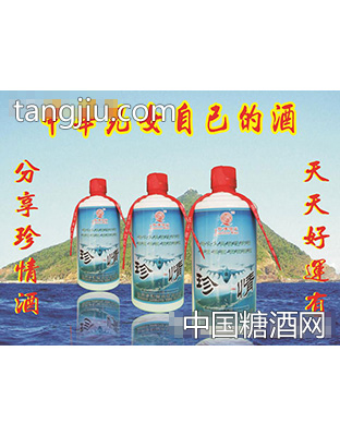 财富人生（珍情）