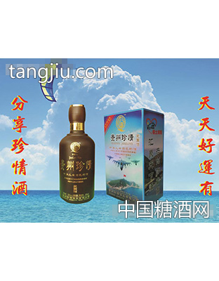 典藏珍情