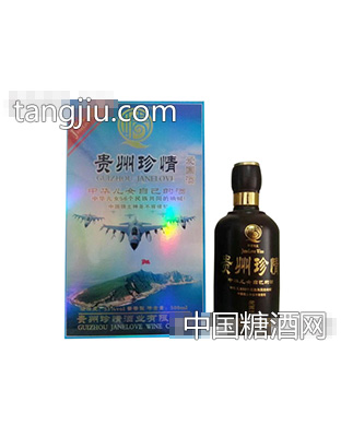 珍情（典藏）